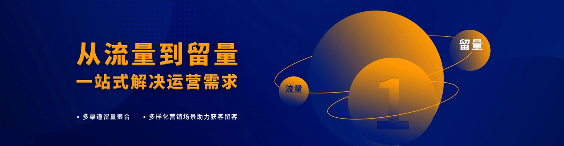 济宁信息流投放